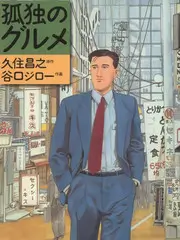奔跑吧综艺海报