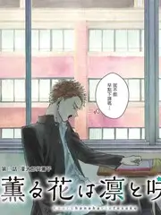 中国好声音综艺海报